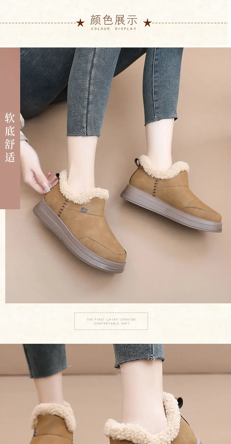 Winter New Style Velvet Thickened Snow Boots, Warm Casual Shoes, Thick-Soled Lightweight Mom Shoes, Non-Slip, Wear-Resistant and Height-Increasing Shoes — feature 17