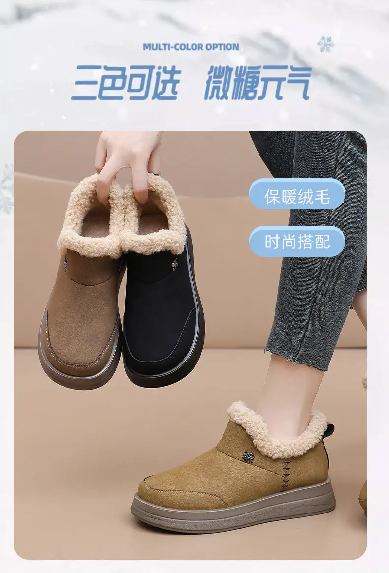Winter New Style Velvet Thickened Snow Boots, Warm Casual Shoes, Thick-Soled Lightweight Mom Shoes, Non-Slip, Wear-Resistant and Height-Increasing Shoes — feature 6