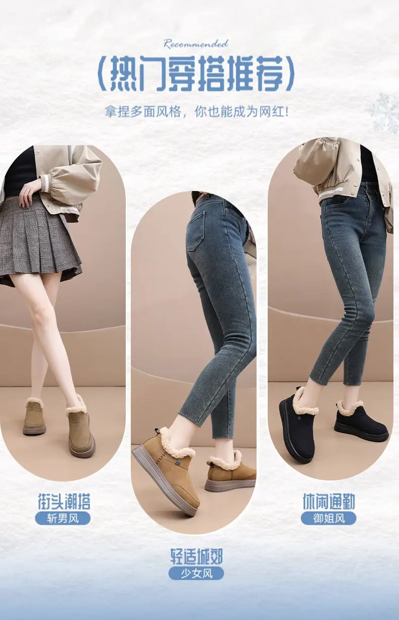 Winter New Style Velvet Thickened Snow Boots, Warm Casual Shoes, Thick-Soled Lightweight Mom Shoes, Non-Slip, Wear-Resistant and Height-Increasing Shoes — feature 7
