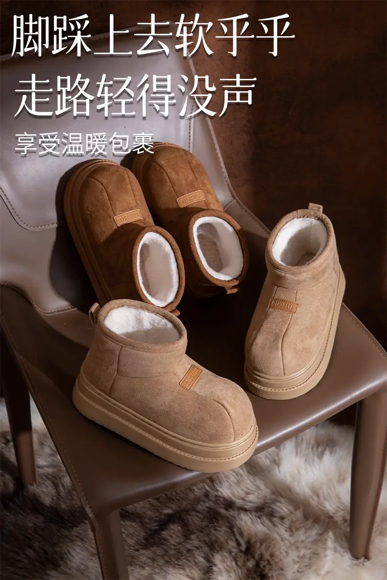 2025 Women's New High-Top Cotton Shoes for Autumn and Winter, Thickened and Warm Plush Cotton Boots, in Stock, Shipped Within 1 Day — feature 1