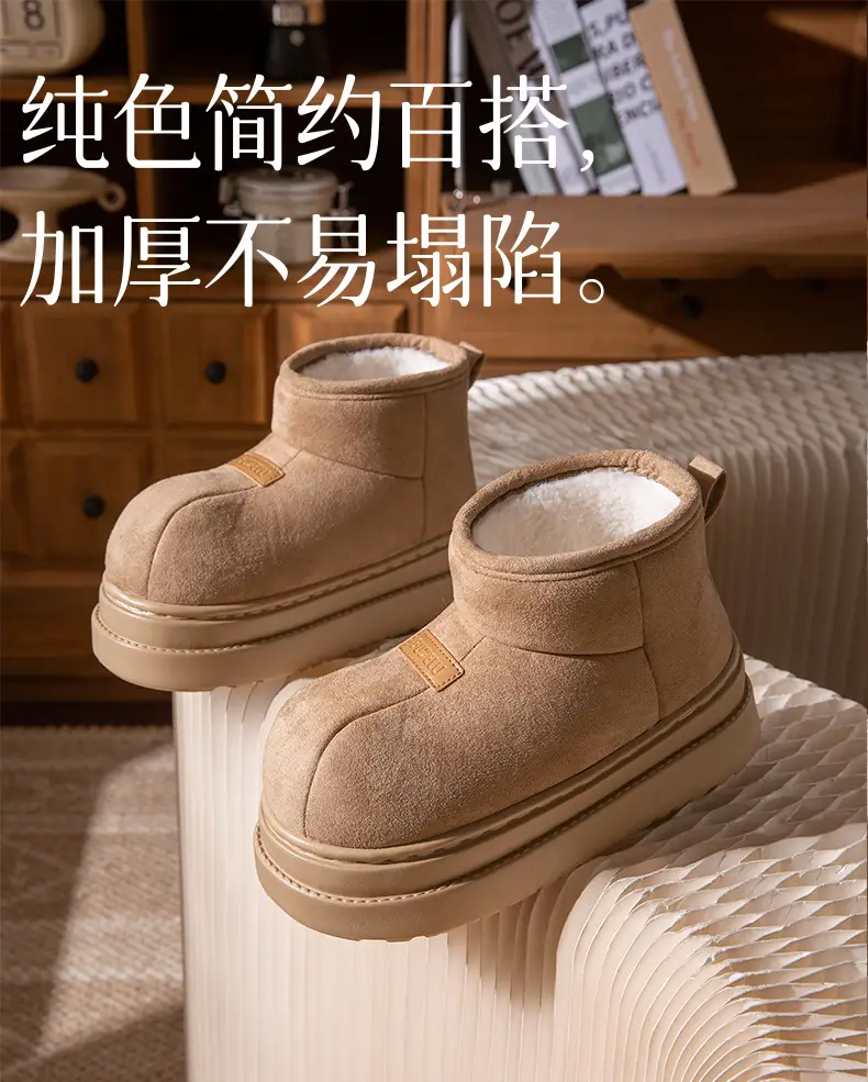 2025 Women's New High-Top Cotton Shoes for Autumn and Winter, Thickened and Warm Plush Cotton Boots, in Stock, Shipped Within 1 Day — feature 2