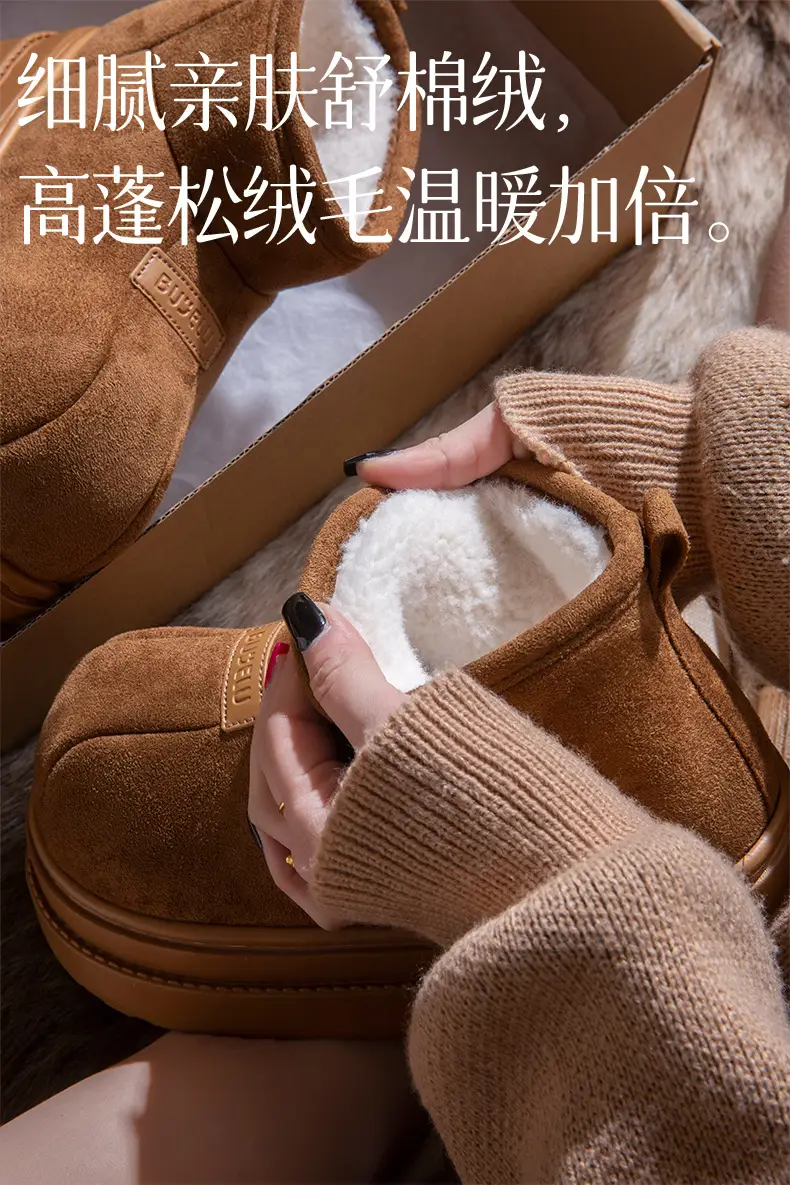 2025 Women's New High-Top Cotton Shoes for Autumn and Winter, Thickened and Warm Plush Cotton Boots, in Stock, Shipped Within 1 Day — feature 3