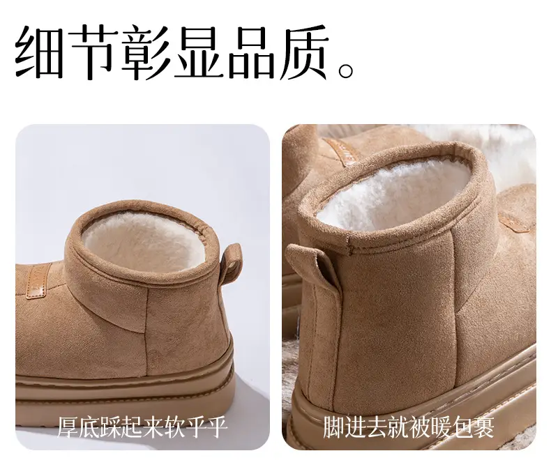 2025 Women's New High-Top Cotton Shoes for Autumn and Winter, Thickened and Warm Plush Cotton Boots, in Stock, Shipped Within 1 Day — feature 6