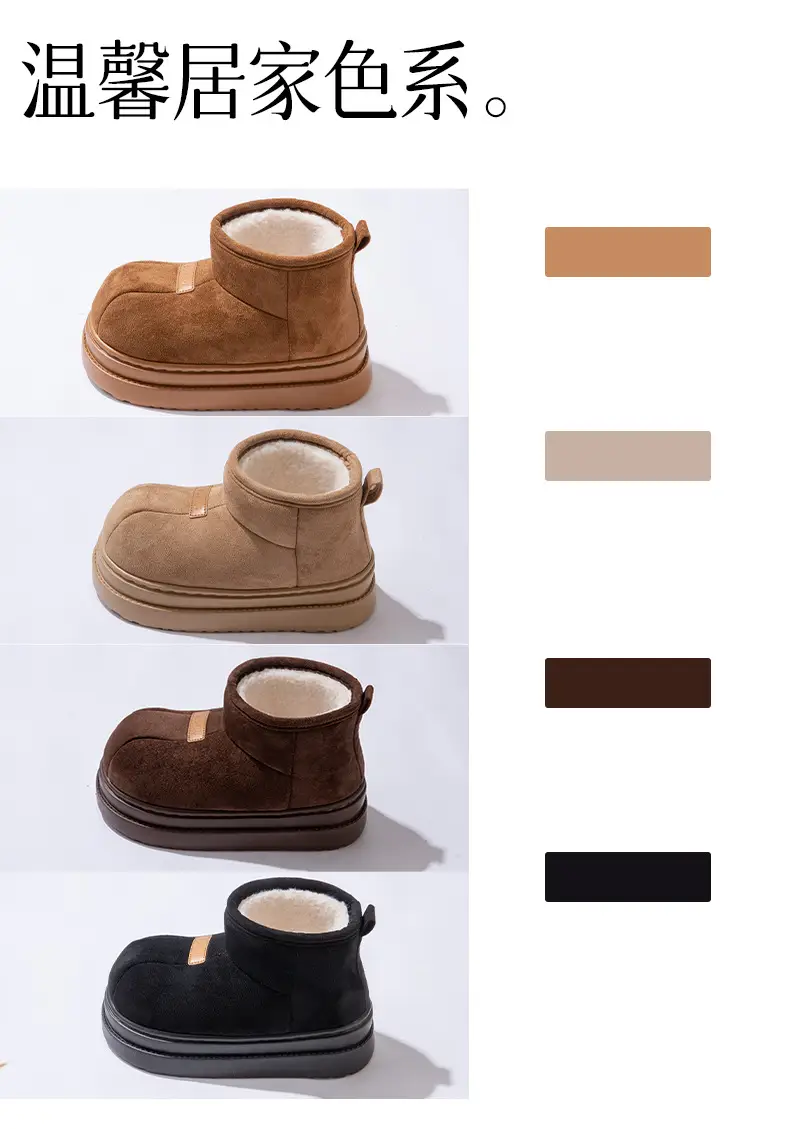 2025 Women's New High-Top Cotton Shoes for Autumn and Winter, Thickened and Warm Plush Cotton Boots, in Stock, Shipped Within 1 Day — feature 7