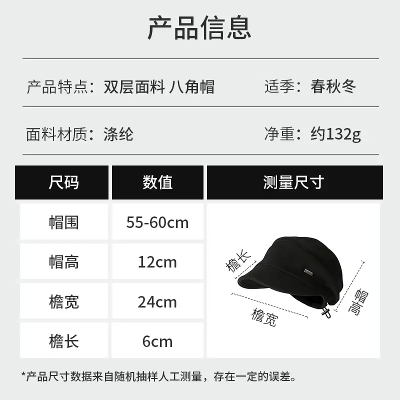 Women Woolen Beret Cap Black Winter Autumn - Image 7