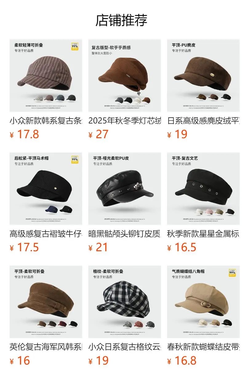 Women Woolen Beret Cap Black Winter Autumn — feature 1