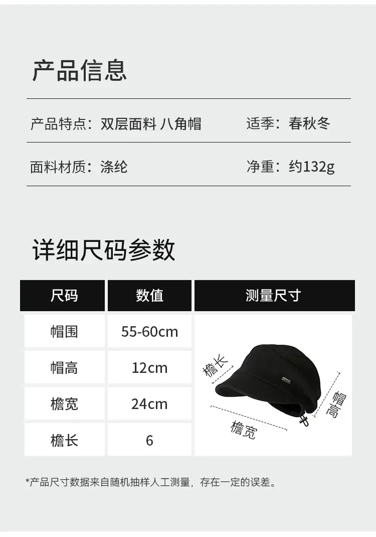 Women Woolen Beret Cap Black Winter Autumn — feature 3