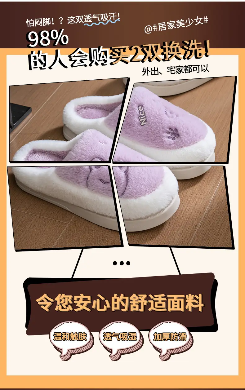 Winter Cartoon Plush Cotton Slippers Women Pink Grey — feature 3