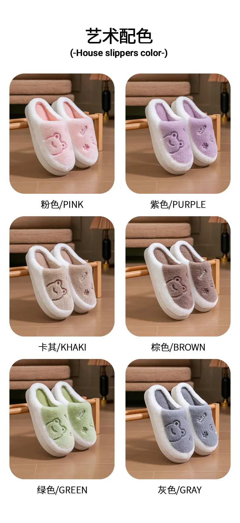 Winter Cartoon Plush Cotton Slippers Women Pink Grey — feature 5