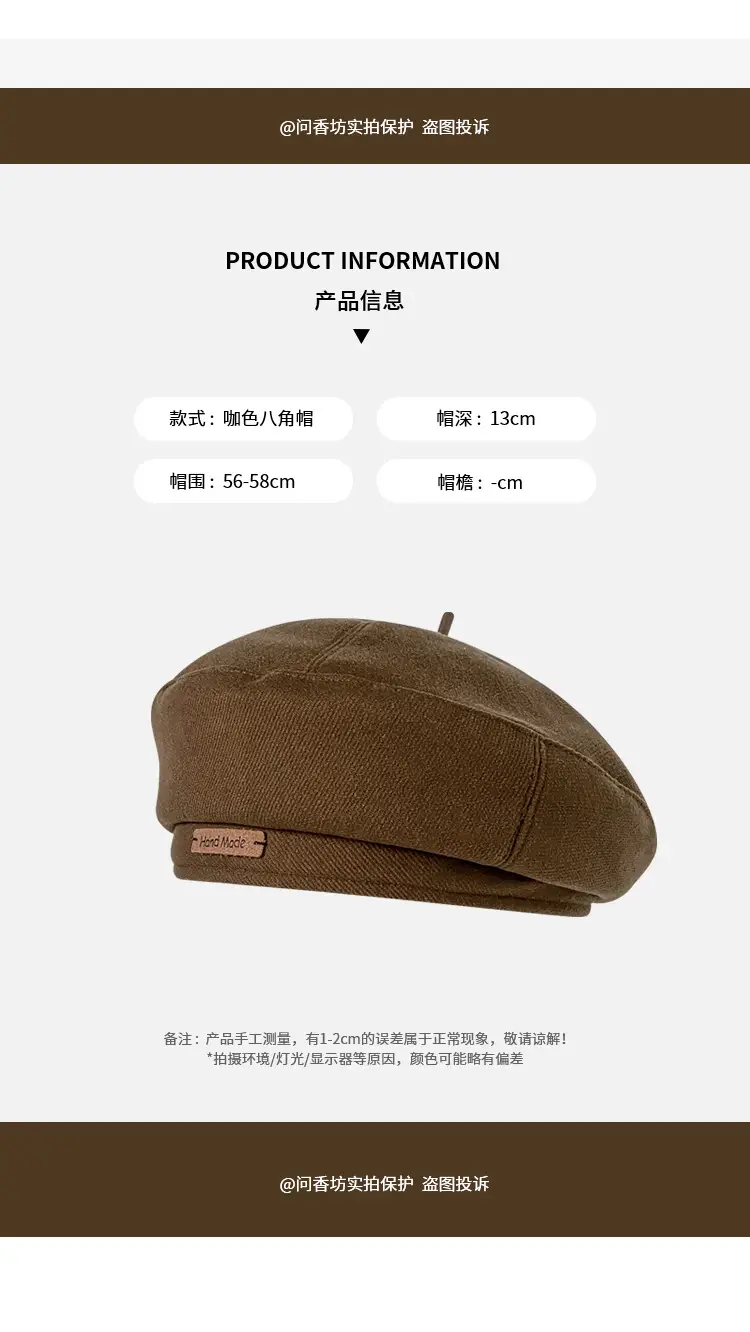 Women Melard Duckbill Cap Brown New Arrival — feature 2