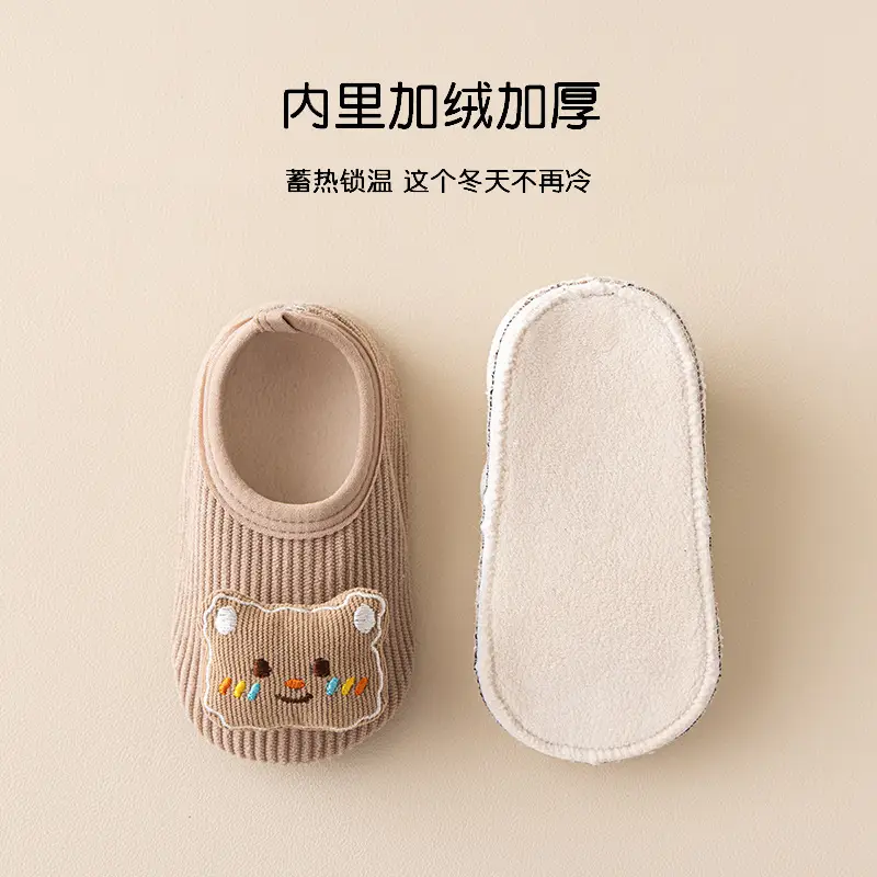 Baby Bear Embroidered Warm Slip-On Shoes for Kids