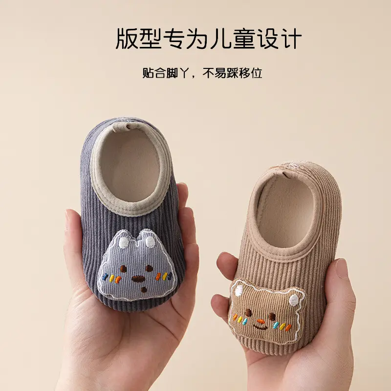 Baby Bear Embroidered Warm Slip-On Shoes for Kids