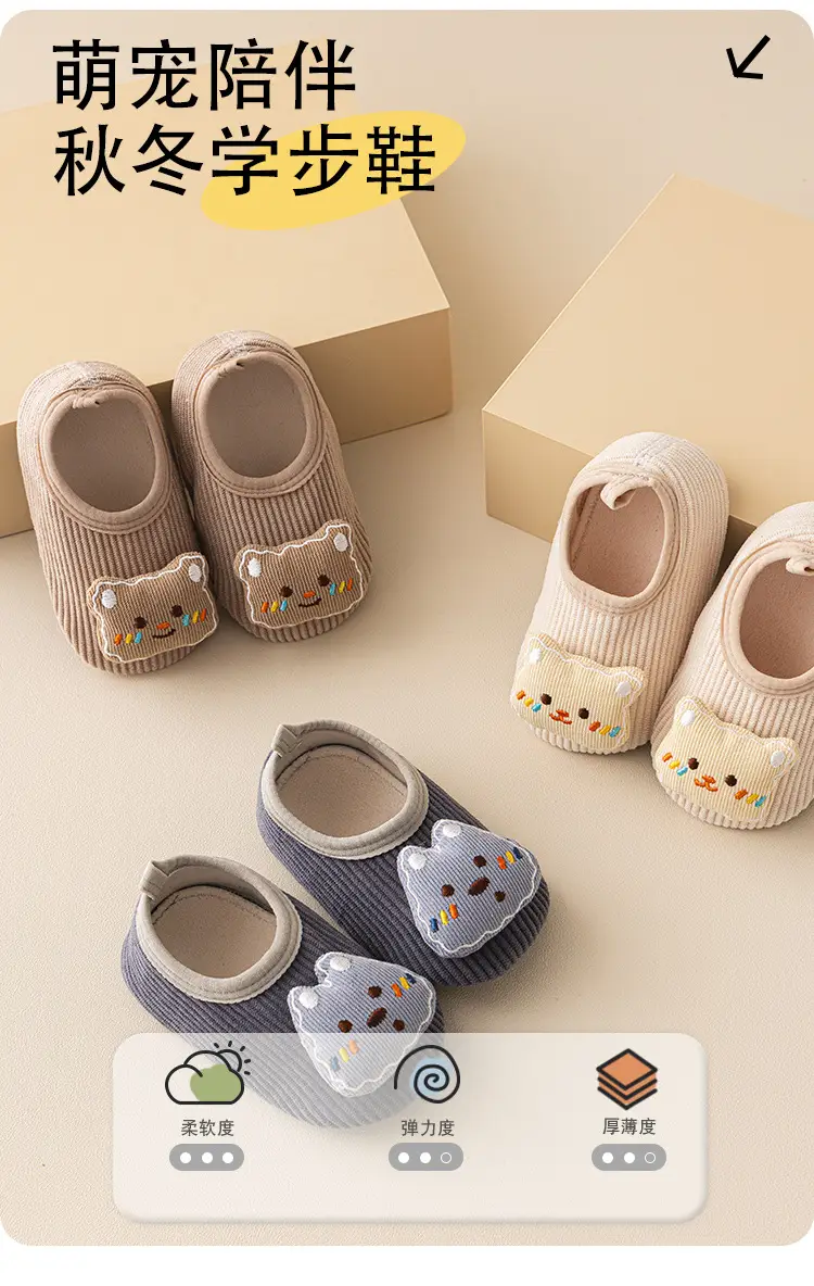 Baby Bear Embroidered Warm Slip-On Shoes for Kids — feature 1