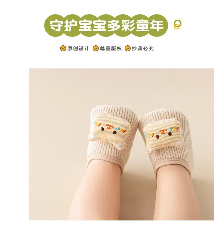 Baby Bear Embroidered Warm Slip-On Shoes for Kids — feature 12