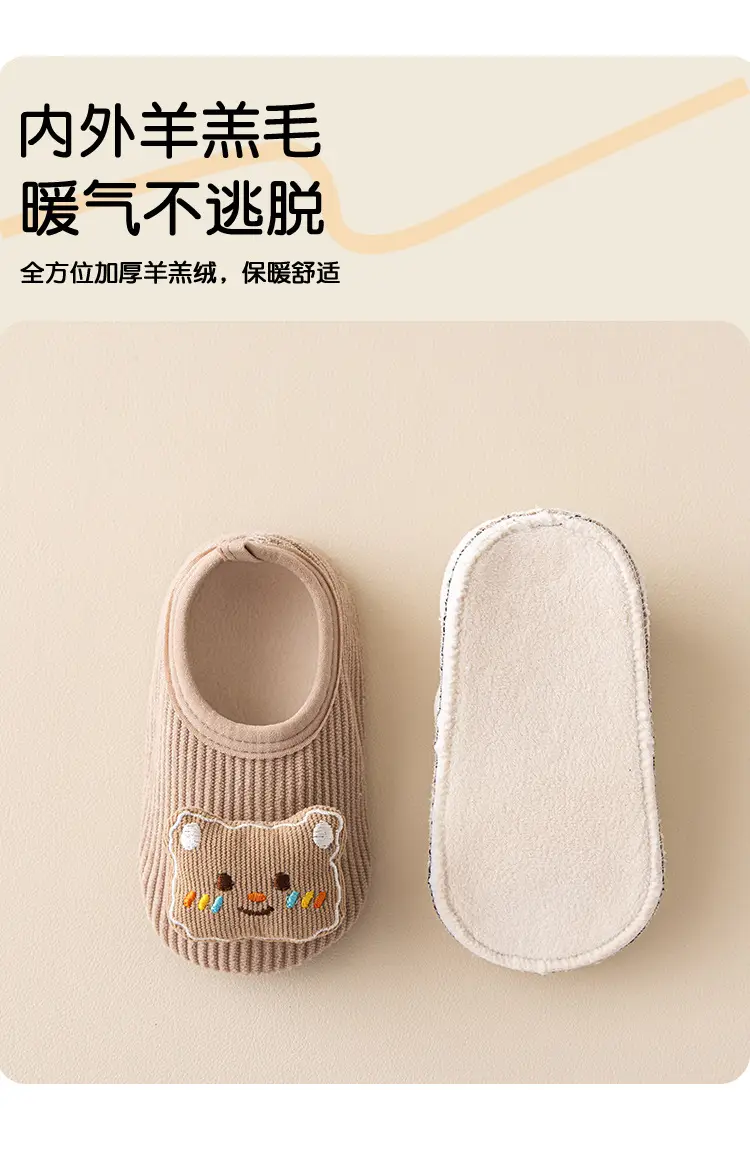 Baby Bear Embroidered Warm Slip-On Shoes for Kids — feature 3
