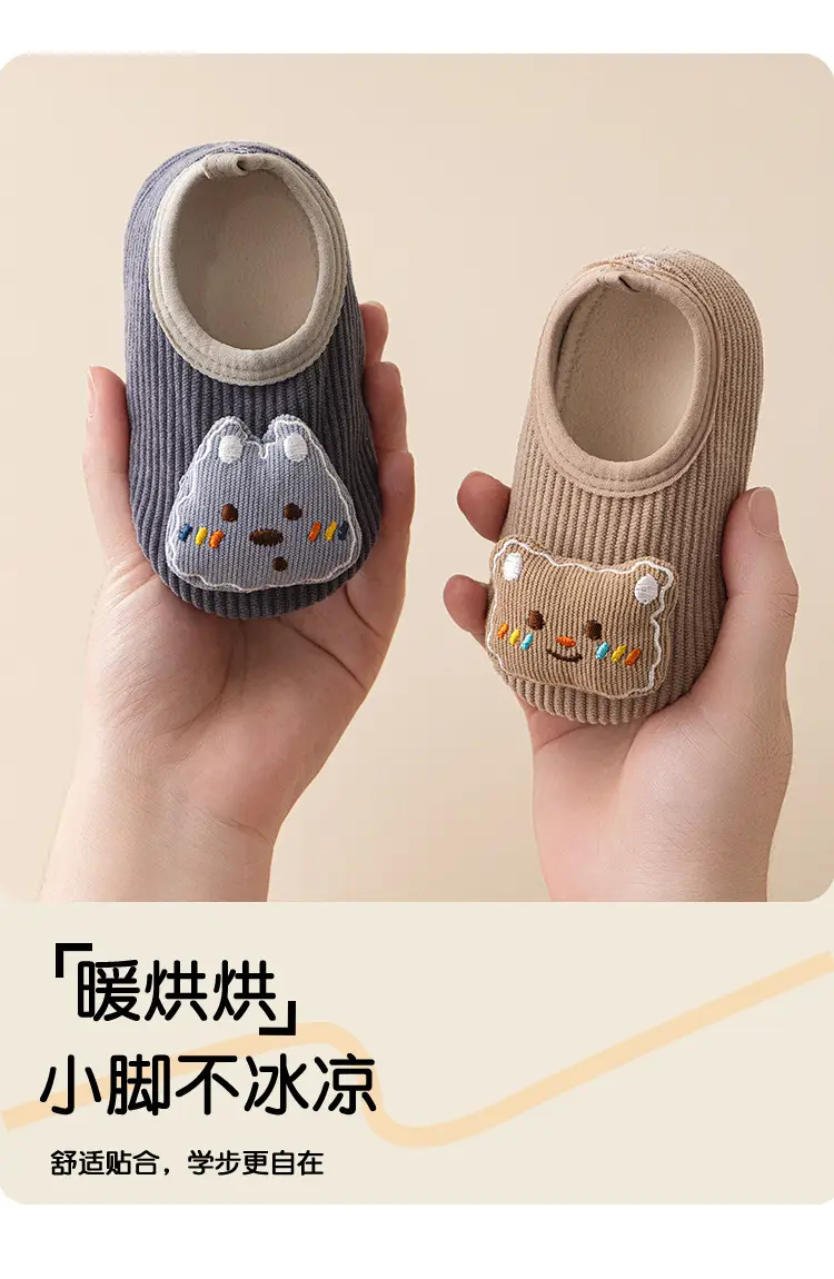 Baby Bear Embroidered Warm Slip-On Shoes for Kids — feature 4