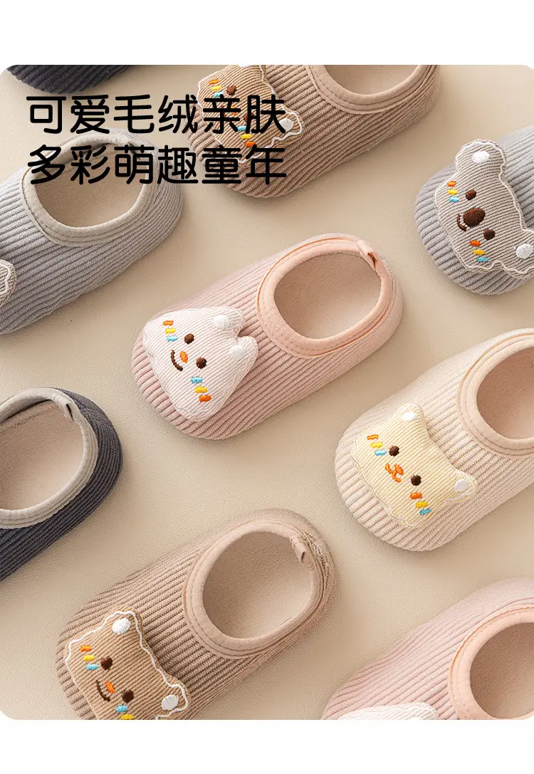 Baby Bear Embroidered Warm Slip-On Shoes for Kids — feature 7