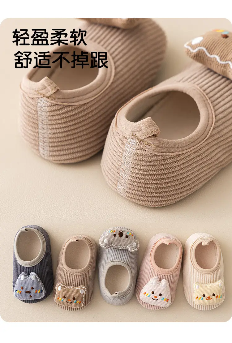 Baby Bear Embroidered Warm Slip-On Shoes for Kids — feature 8