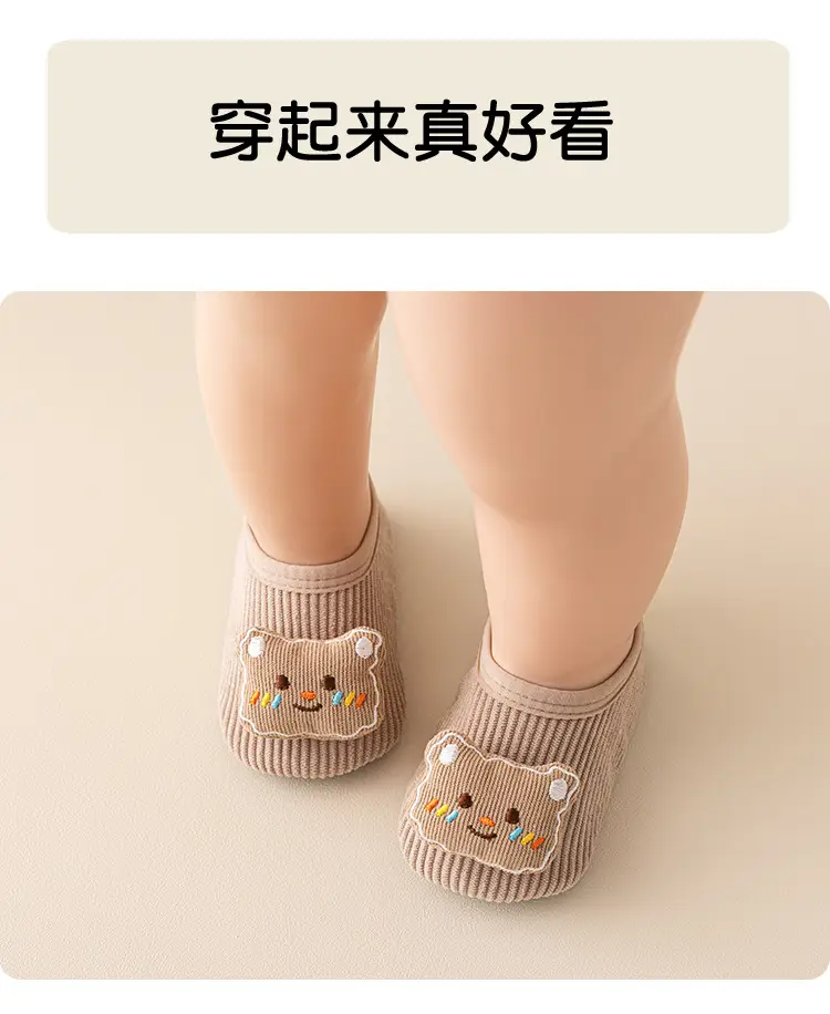 Baby Bear Embroidered Warm Slip-On Shoes for Kids — feature 9