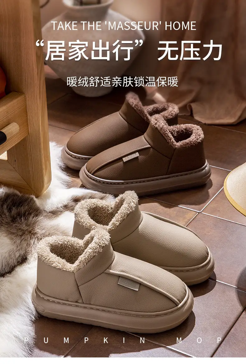 Men's Winter Fleece Slippers Brown 2025 — feature 1