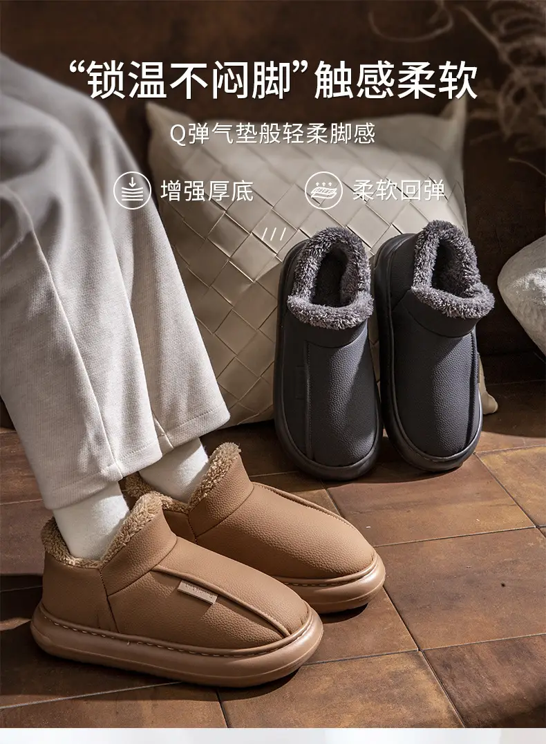 Men's Winter Fleece Slippers Brown 2025 — feature 3