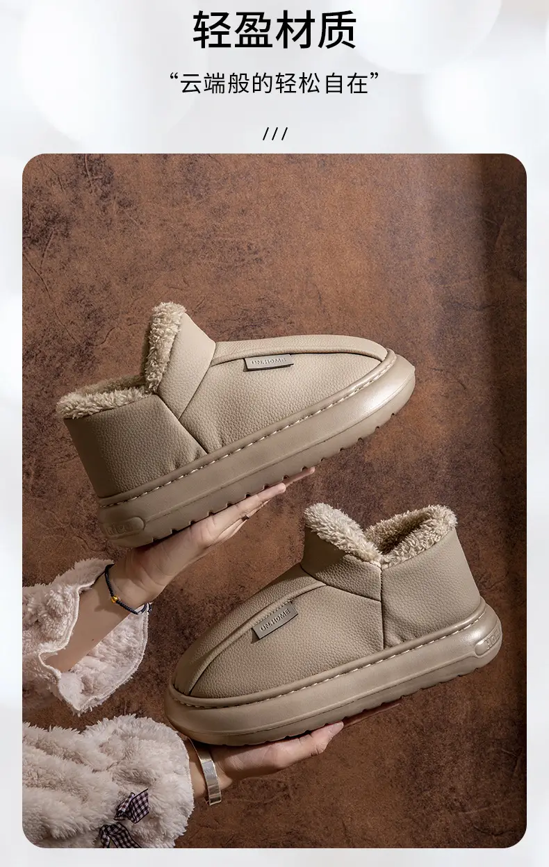 Men's Winter Fleece Slippers Brown 2025 — feature 4