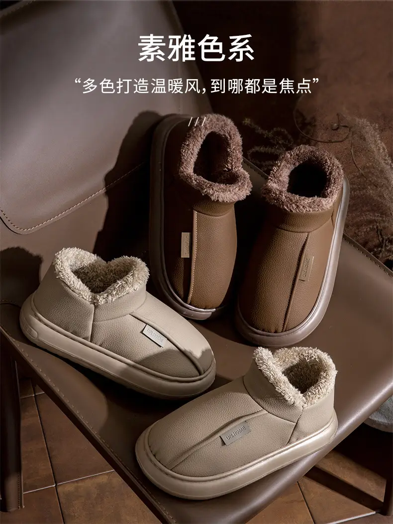 Men's Winter Fleece Slippers Brown 2025 — feature 6