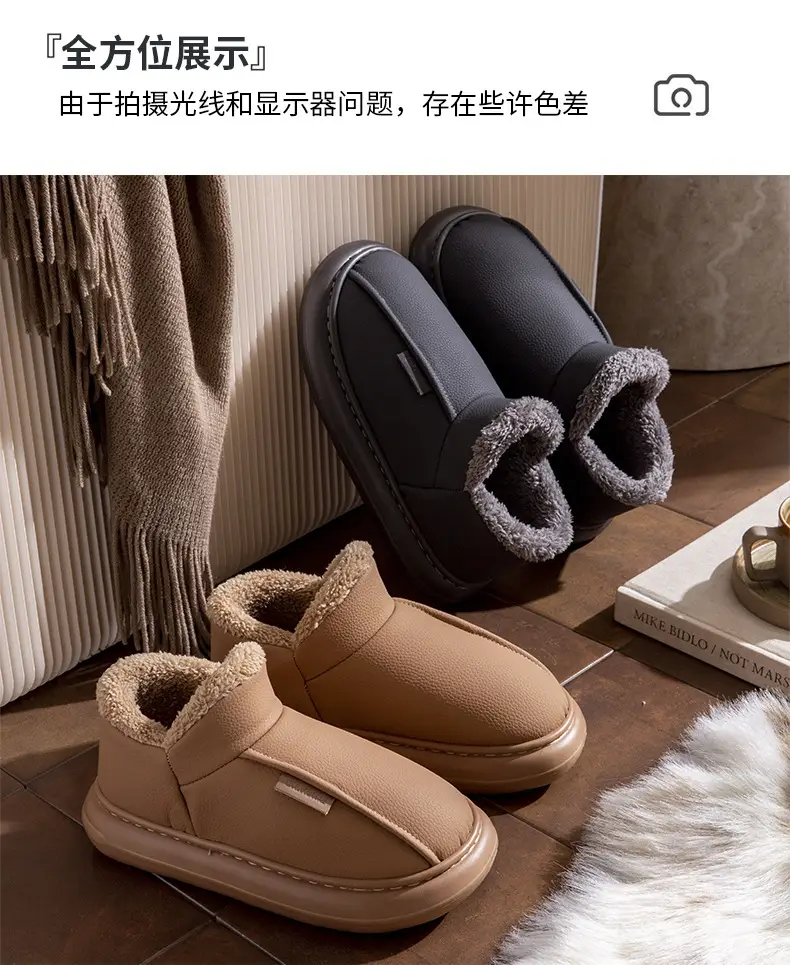 Men's Winter Fleece Slippers Brown 2025 — feature 8