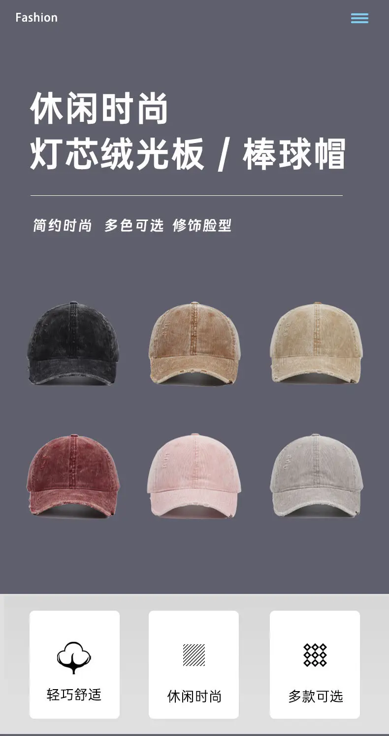 New Autumn Winter Women Corduroy Baseball Cap — feature 2