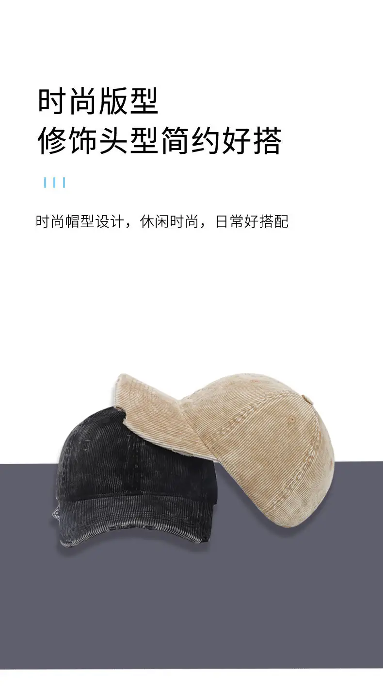 New Autumn Winter Women Corduroy Baseball Cap — feature 6