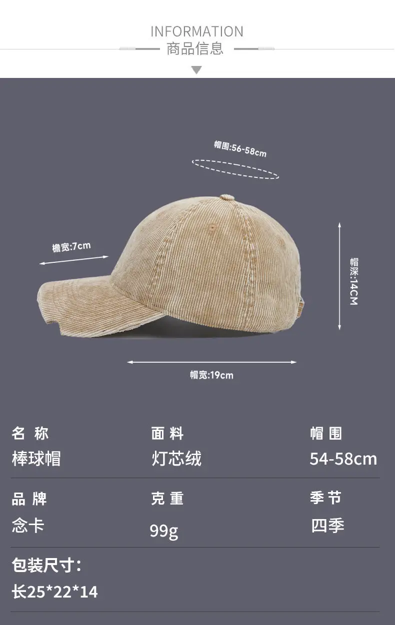 New Autumn Winter Women Corduroy Baseball Cap — feature 7