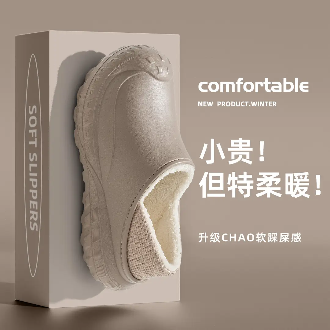 Winter Waterproof Cotton Slippers for Men's Home Autumn and Winter Thick-Soled Bags and Thickeneded Warm Non-Slip and Stain-Resistant Cotton Shoes for Women's Outer Wear - Image 2