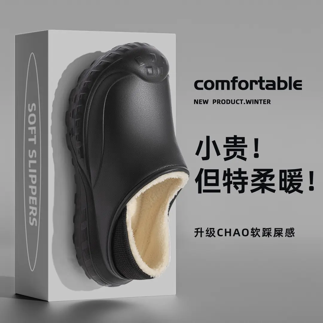 Winter Waterproof Cotton Slippers for Men's Home Autumn and Winter Thick-Soled Bags and Thickeneded Warm Non-Slip and Stain-Resistant Cotton Shoes for Women's Outer Wear - Image 3