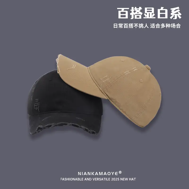 Distressed Baseball Cap for Women Autumn Sunshade Washed Soft Top - Image 8