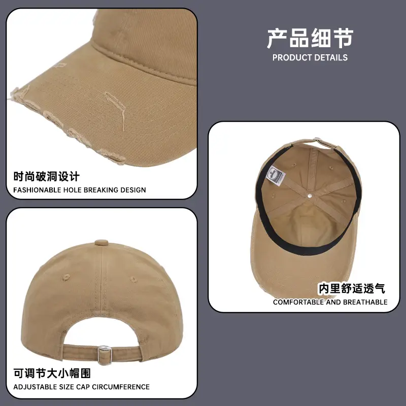 Distressed Baseball Cap for Women Autumn Sunshade Washed Soft Top - Image 9