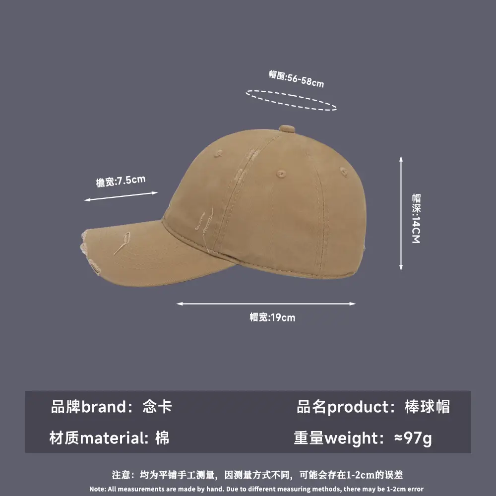 Distressed Baseball Cap for Women Autumn Sunshade Washed Soft Top - Image 10