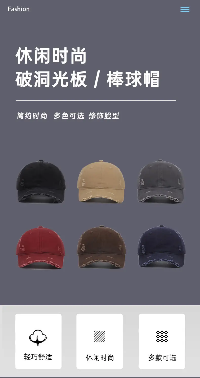 Distressed Baseball Cap for Women Autumn Sunshade Washed Soft Top — feature 2