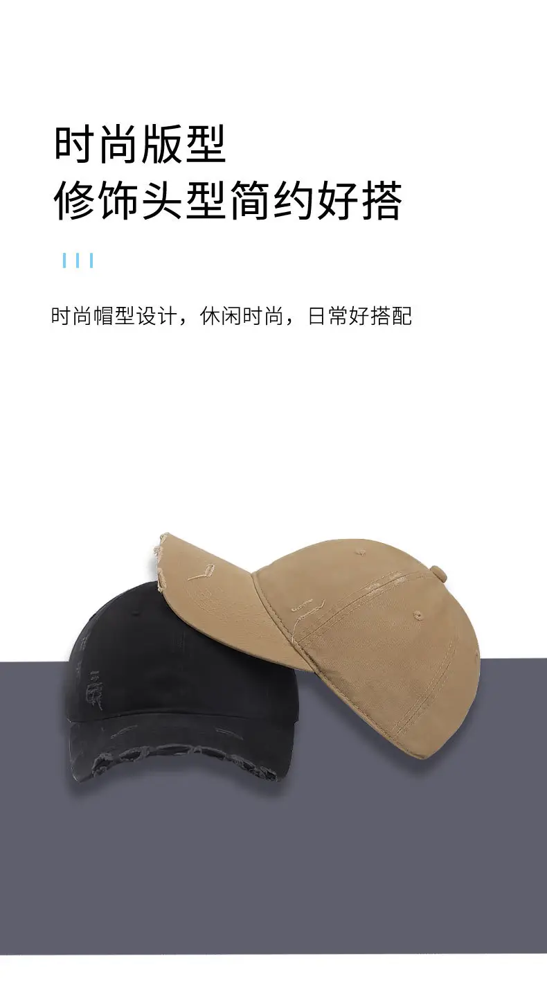Distressed Baseball Cap for Women Autumn Sunshade Washed Soft Top — feature 6