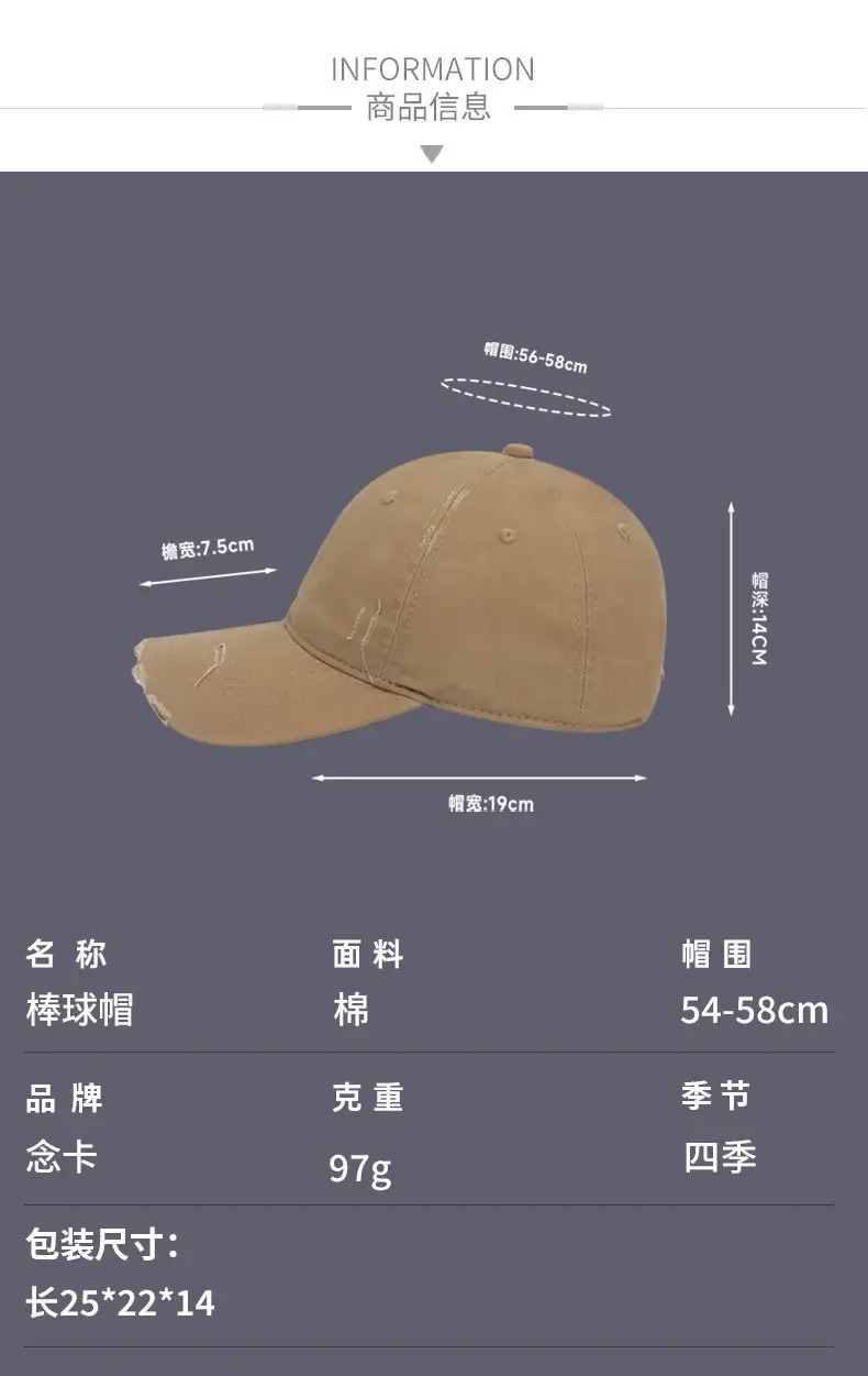 Distressed Baseball Cap for Women Autumn Sunshade Washed Soft Top — feature 7