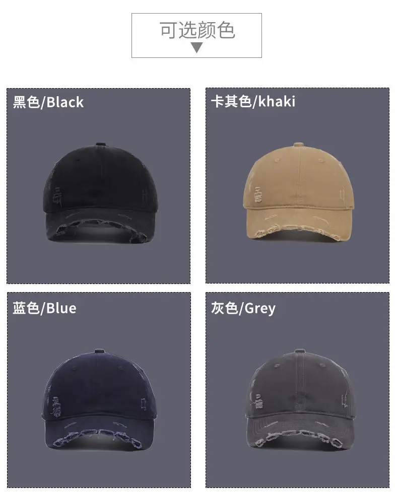 Distressed Baseball Cap for Women Autumn Sunshade Washed Soft Top — feature 8