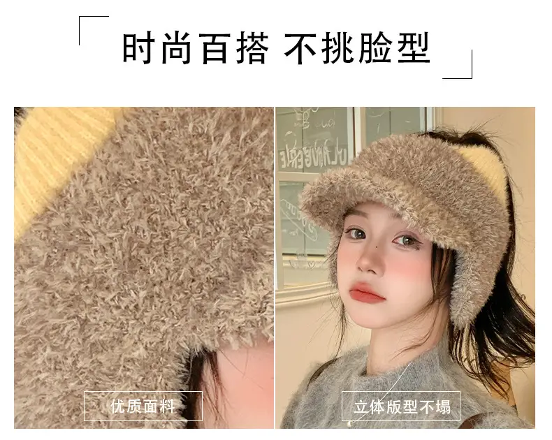 Pink Plush Cat Ears Hat for Women Winter Windproof — feature 4