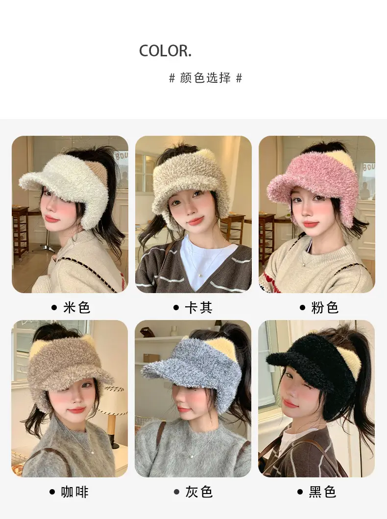 Pink Plush Cat Ears Hat for Women Winter Windproof — feature 5