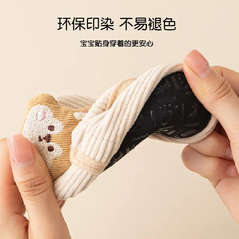 Baby Non-Slip Warm Floor Shoes Spring Autumn Winter