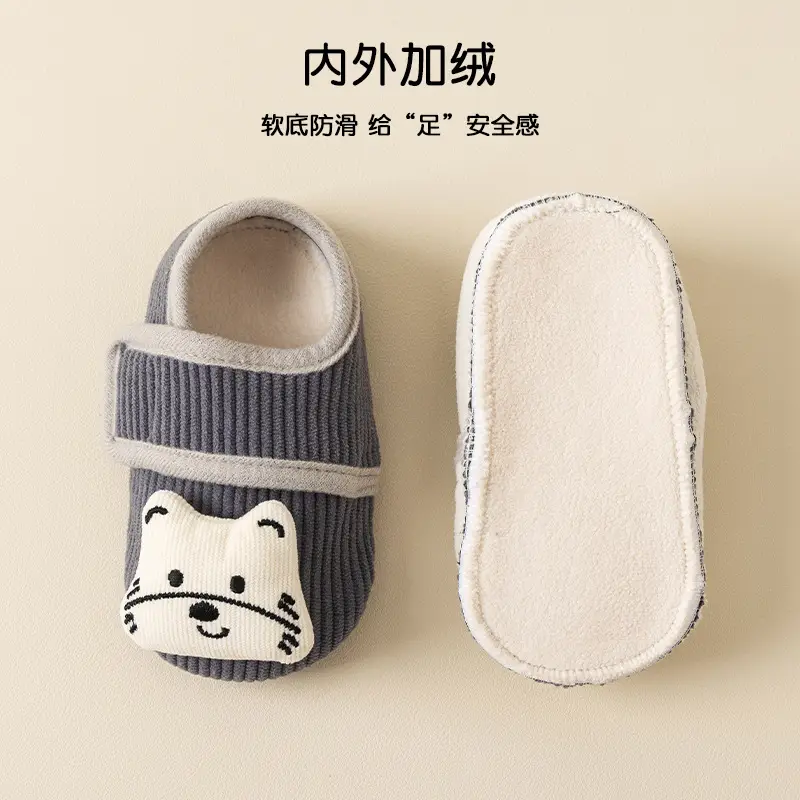 Baby Non-Slip Warm Floor Shoes Spring Autumn Winter