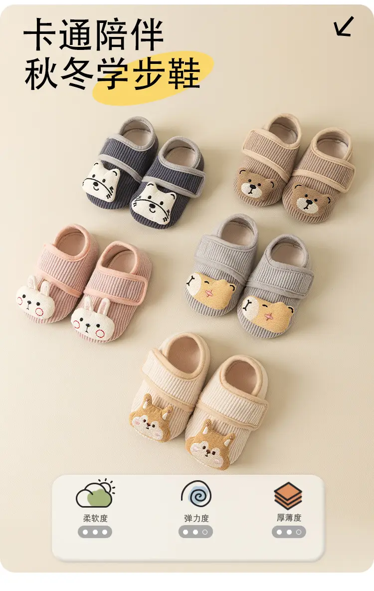 Baby Non-Slip Warm Floor Shoes Spring Autumn Winter — feature 1