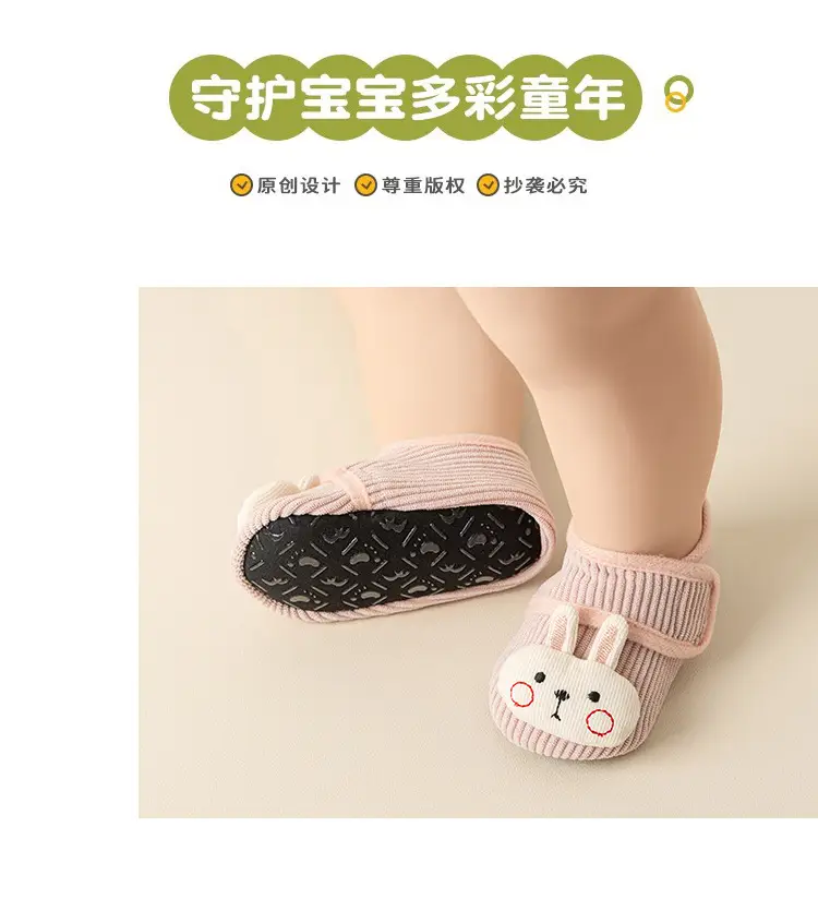 Baby Non-Slip Warm Floor Shoes Spring Autumn Winter — feature 12