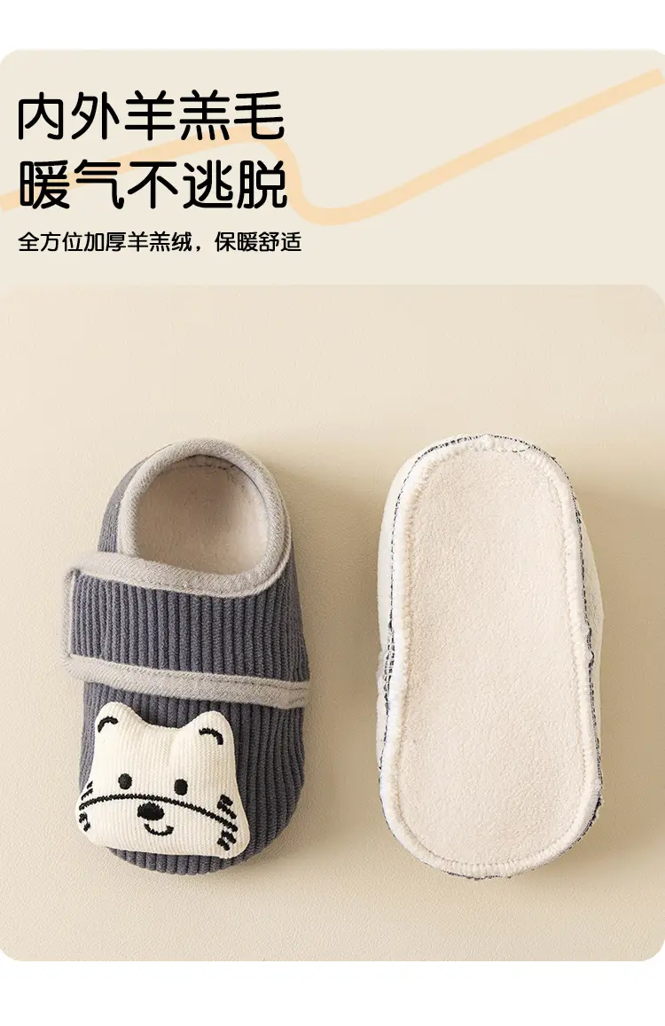 Baby Non-Slip Warm Floor Shoes Spring Autumn Winter — feature 3