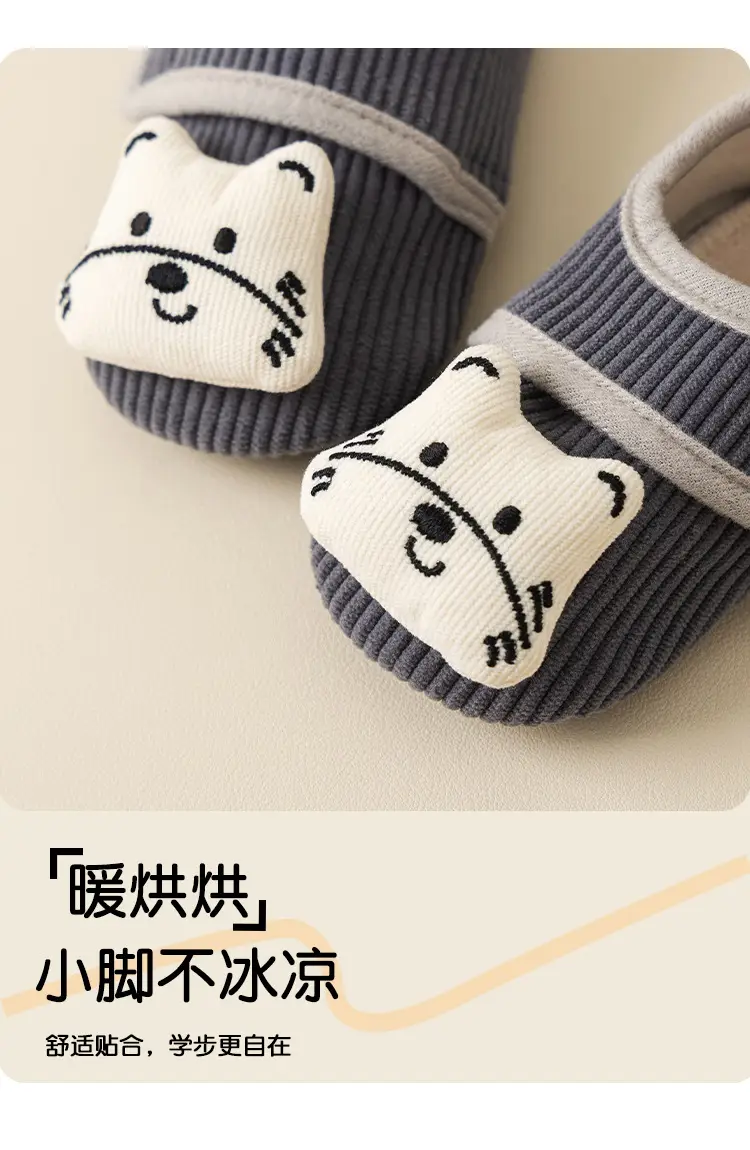 Baby Non-Slip Warm Floor Shoes Spring Autumn Winter — feature 4
