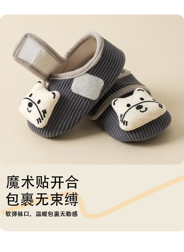 Baby Non-Slip Warm Floor Shoes Spring Autumn Winter — feature 6