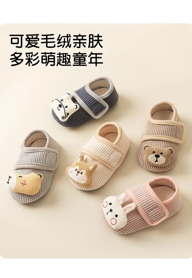 Baby Non-Slip Warm Floor Shoes Spring Autumn Winter — feature 7